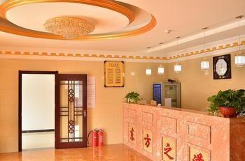 Beijing Dongfangzhidao Business Hotel Zewnętrze zdjęcie